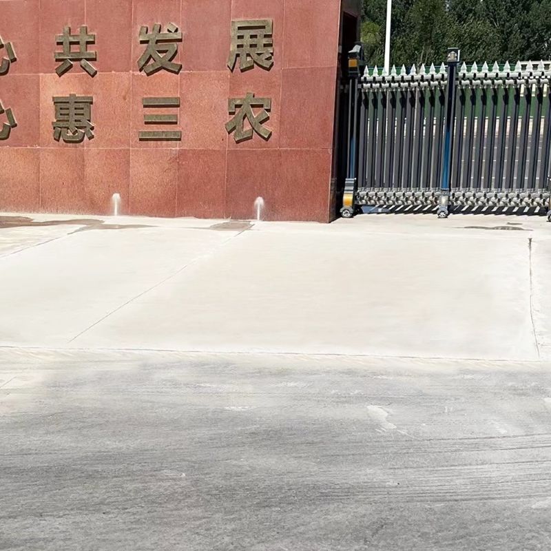 开福路面快速通车修补料