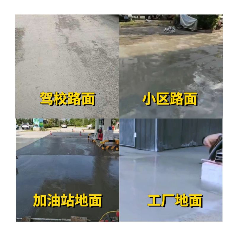 开福老旧道路翻新快速解决方案