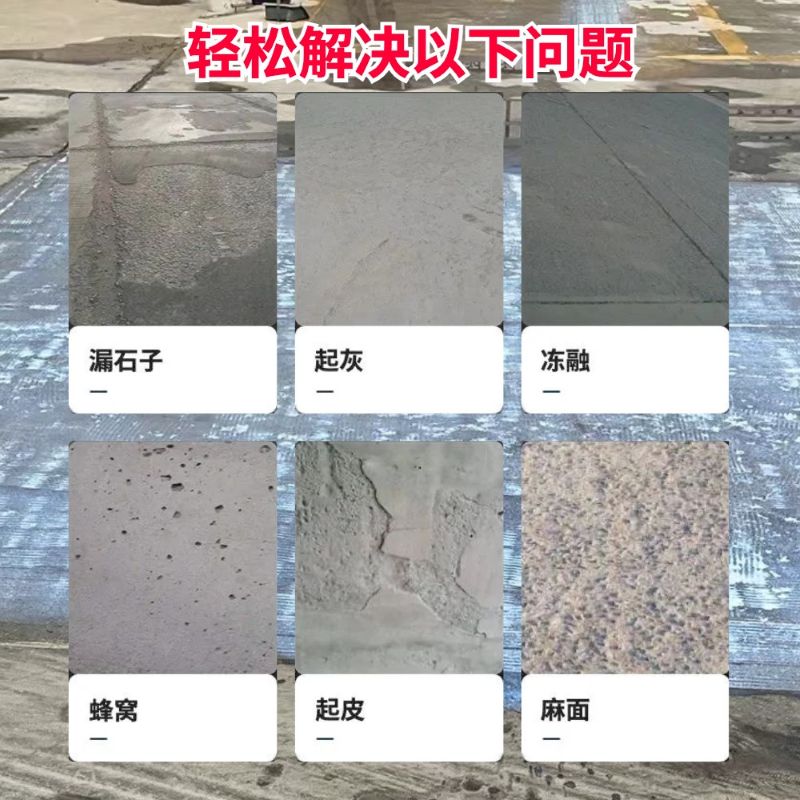 开福低碳市政修补材料简单快速修补道路恢复交通